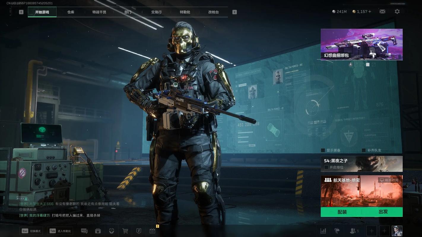 情深意长歌曲原唱【作弊菜单(悬浮球)香肠派对】